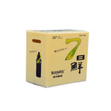 leng lian box